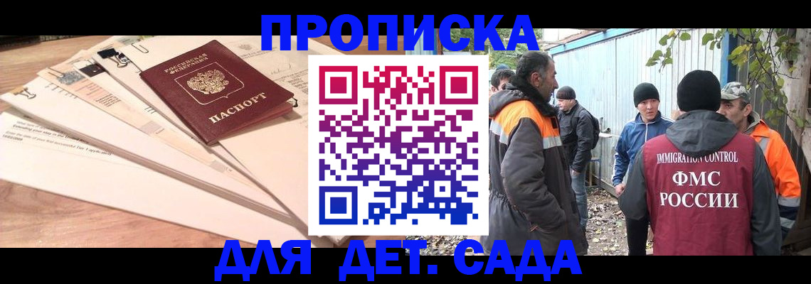 прописка для кредита в Ржеве