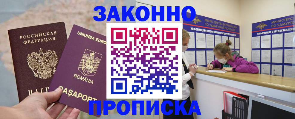 найти адрес прописки в Ржеве
